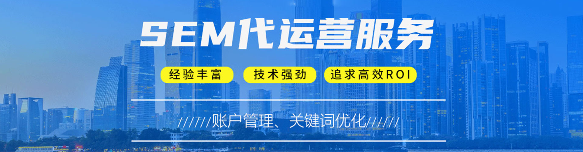 桐庐信息流优化