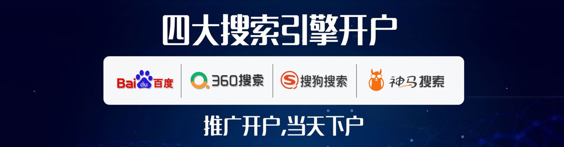 桐庐百度推广返点