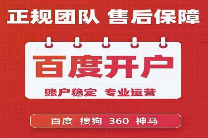 案例分享：SEM托管助力企业线上线下融合